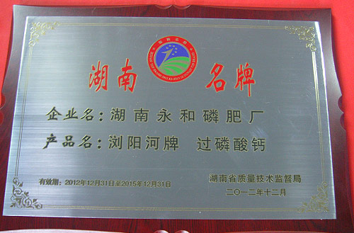榮譽(yù)資質(zhì)3 榮譽(yù)資質(zhì)3
